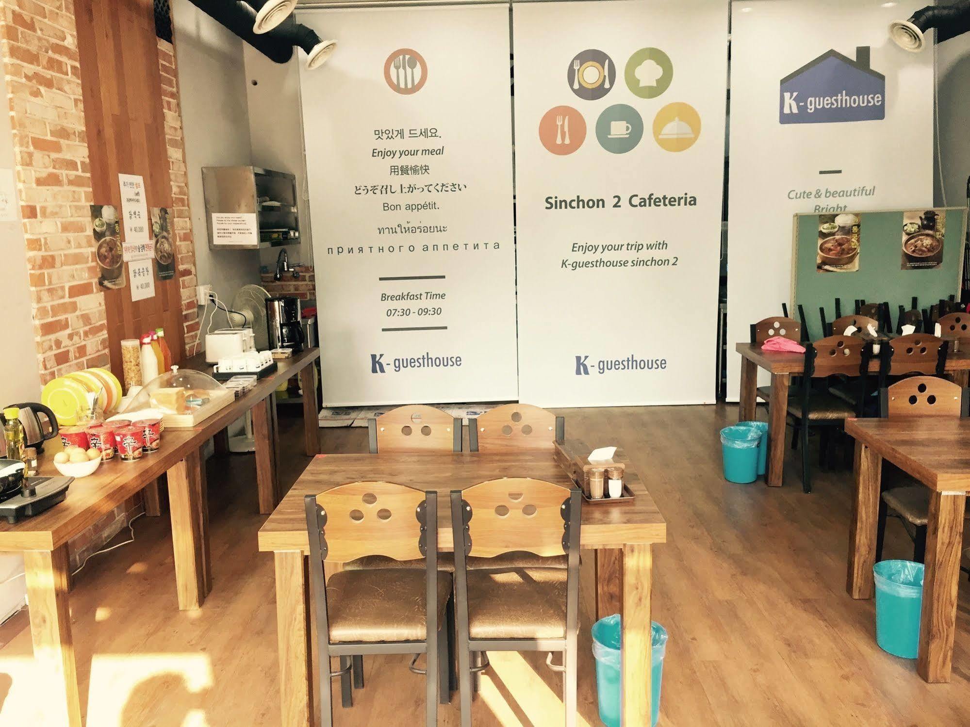 סיאול K-Guesthouse Sinchon 2 מראה חיצוני תמונה